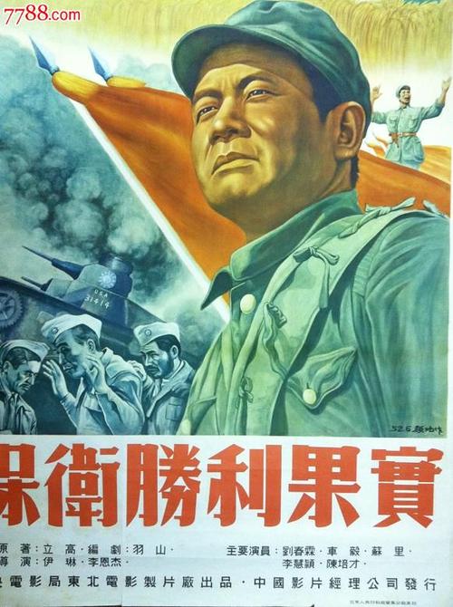 希腊公用事业账单怎么买假的